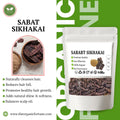 Sabat Shikakai 100 Gram